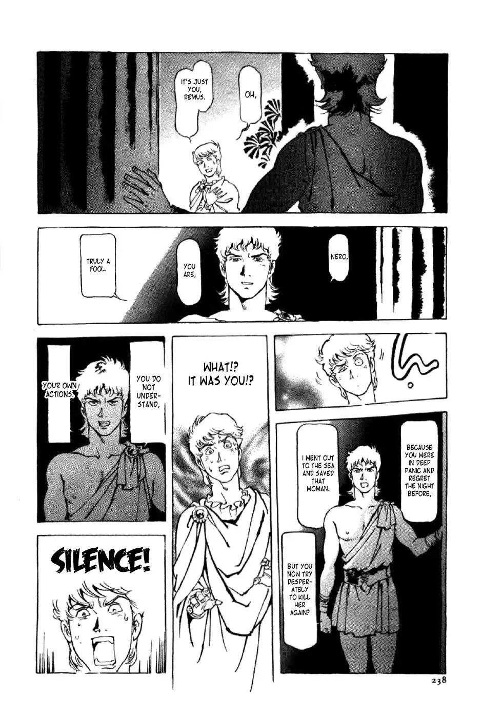 Waga Na wa Nero Chapter 8 21